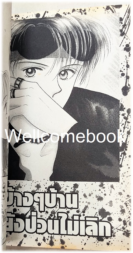 สุตรวุ่นคั่นเวลา พ่อครัวสูตรชุลมุน ภาคพิเศษ เล่มเดียวจบ ~Nakaji Yuki~