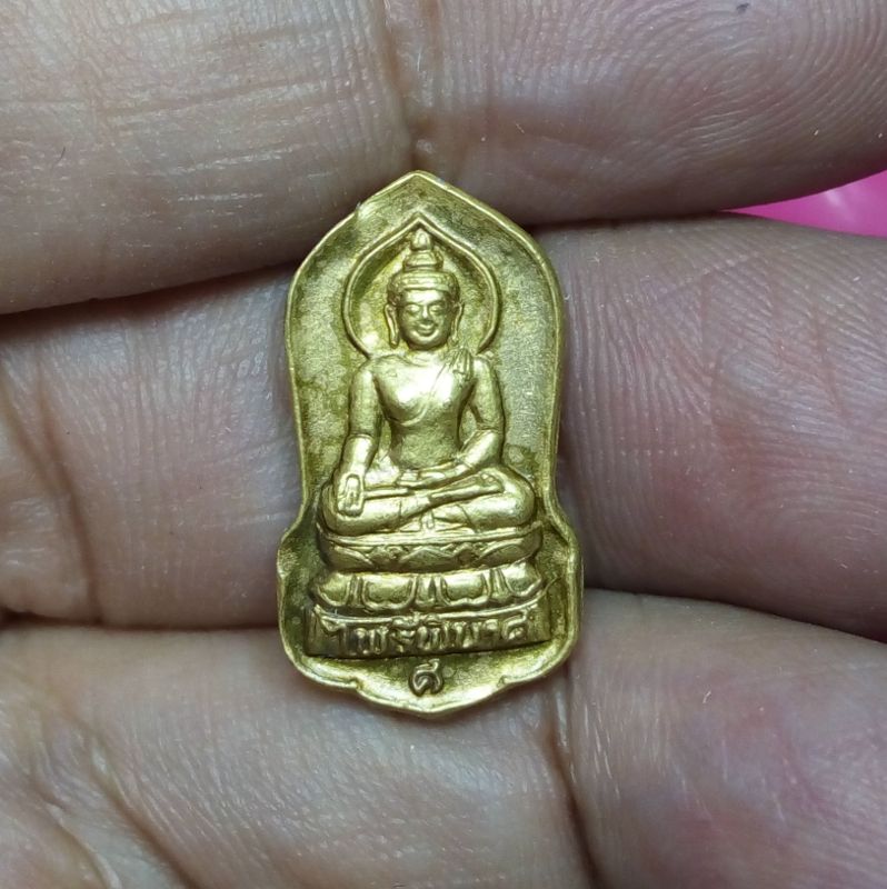 พระไพรีพินาศ หลัง พระนิรันตราย สมเด็จพระสังฆราชฯ วัดบวรนิเวศวิหาร กรุงเทพฯ เนื้อฝาบาตร พระปรกองค์จิ๋ว ปี2537