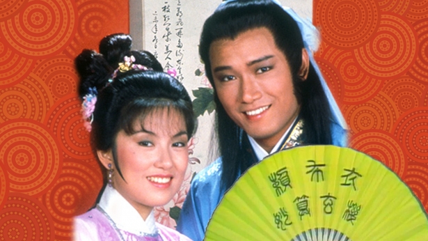 DVD ไม่พากย์ไทย เรื่อง พยากรณ์ประกาศิต The Fortune Teller 1983 เหมียวเฉียวเหว่ย