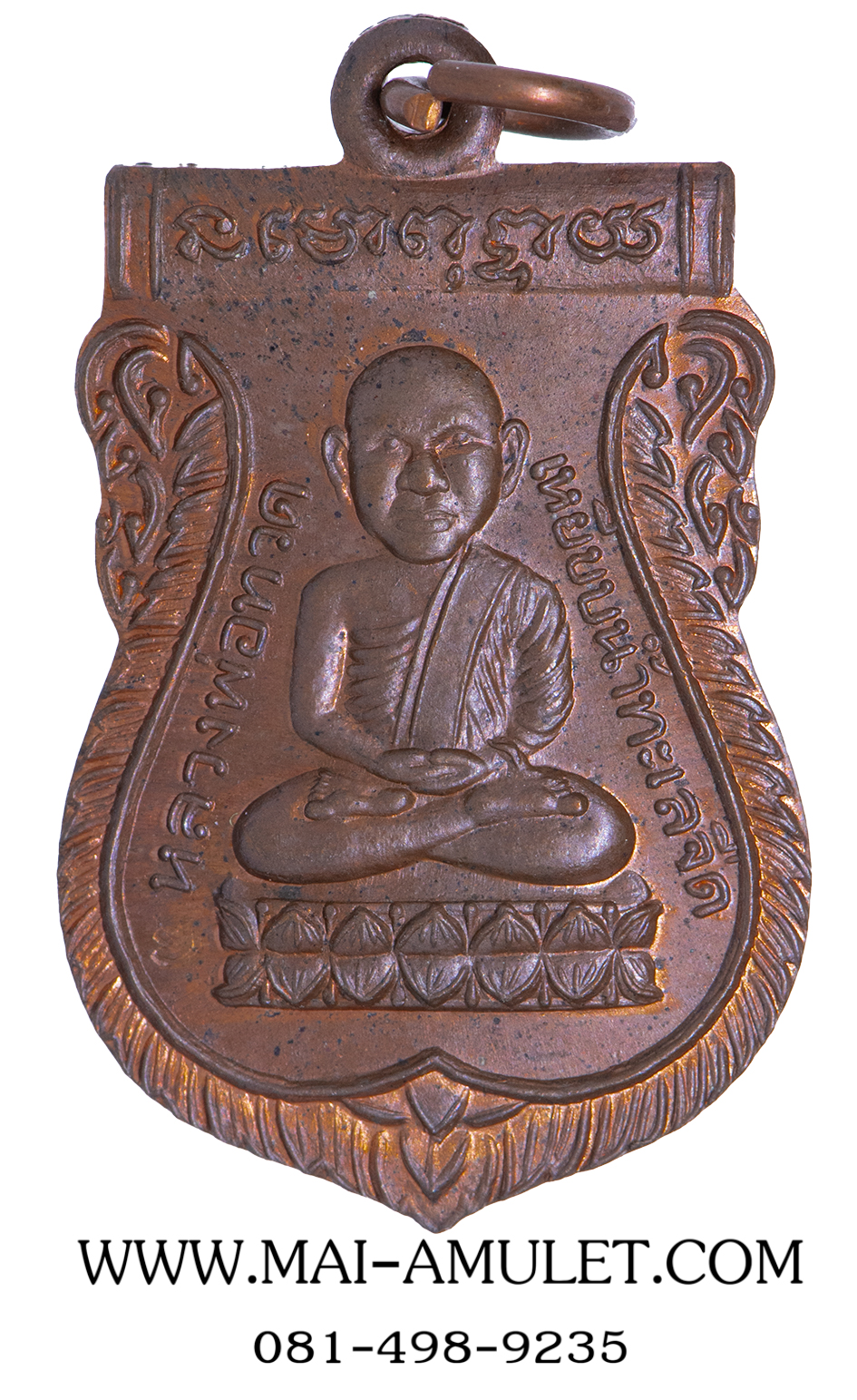 เหรียญ หลวงปู่ทวด รุ่นชนะคน เนื้อทองแดง วัดสุทัศน์ ปี 2538 พร้อมกล่องครับ (71)