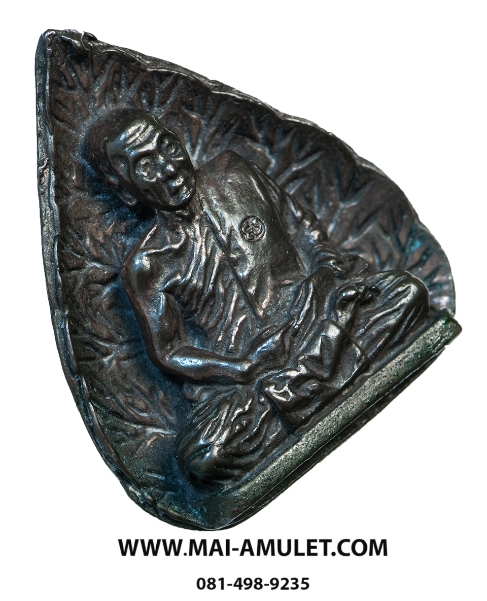 เหรียญหล่อฉีด พิมพ์ใบโพธิ์ (รุ่นแรก) เนื้อนวโลหะ หลวงปู่สิม พุทธาจาโร ปี 2519 สภาพสวยครับ