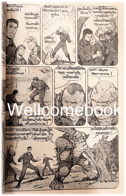 รวมชุด "FantasticFour มนุษย์มหัศจรรย์ทั้ง 4" 8 เล่ม (จบในตอน) ~Marvel Comics~