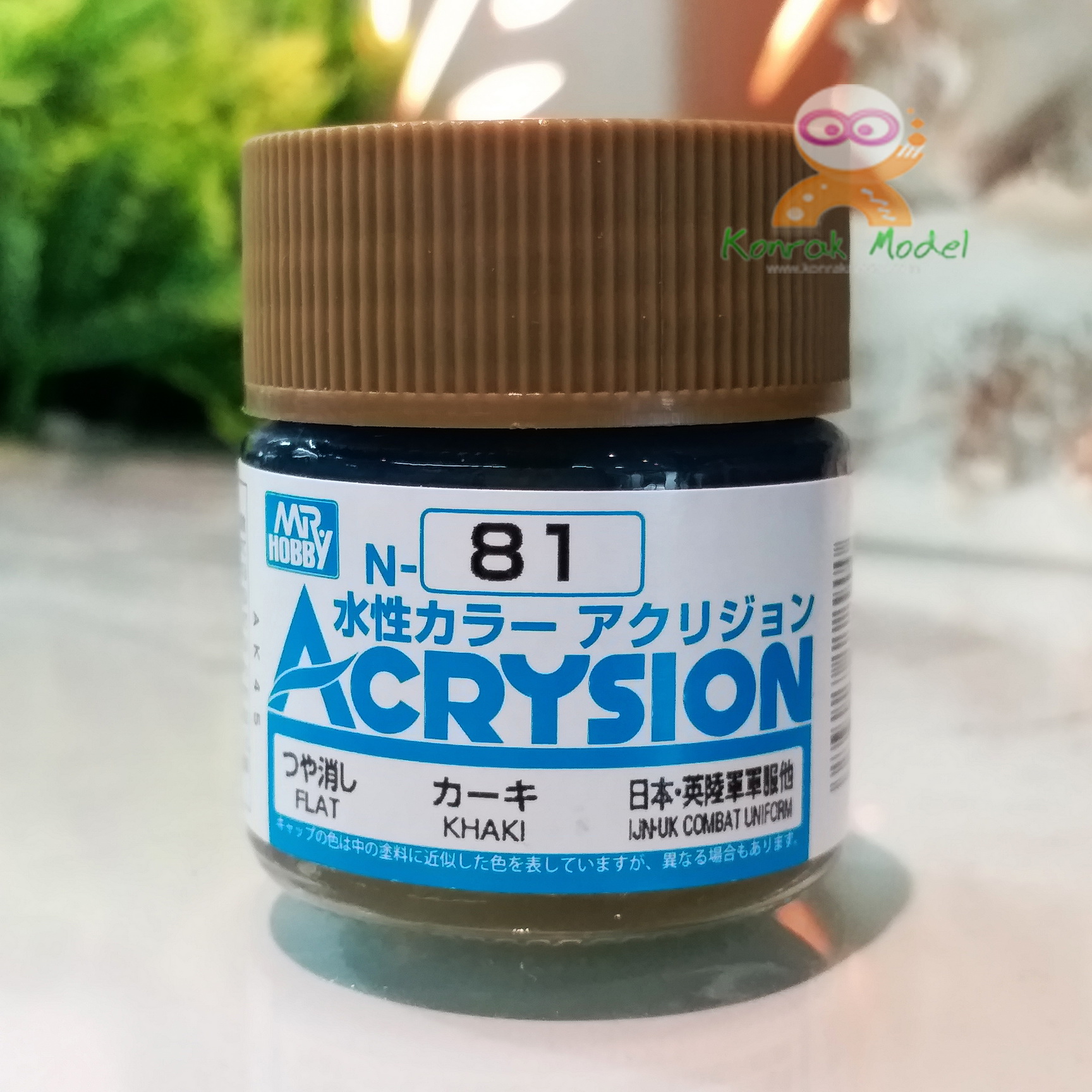 N81 KHAKI (Flat) 10ml