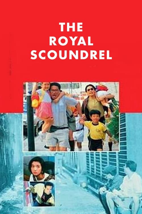 ผู้หญิงคนนี้แตะไม่ได้ The Royal Scoundrel 1991 เหลียงเฉาเหว่ย,อู๋เชี่ยนเหลียน