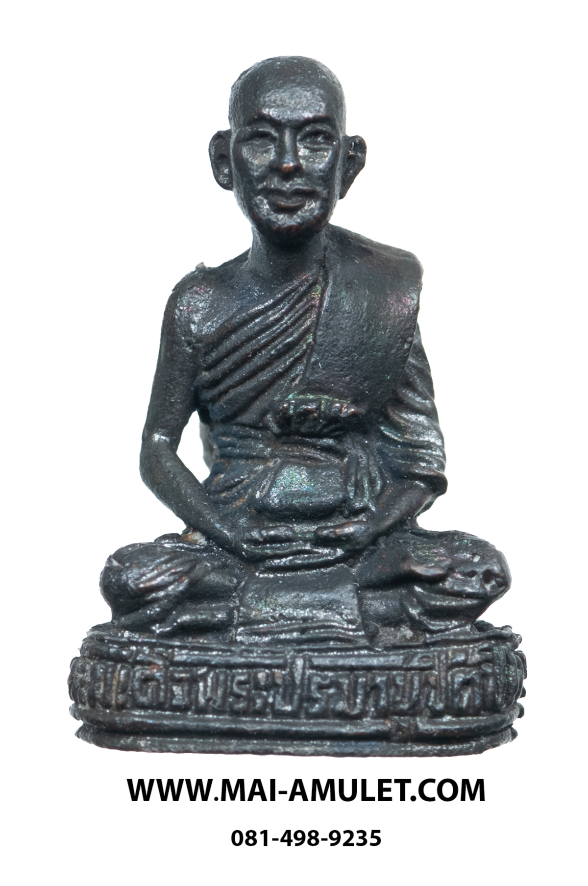 รูปเหมือน สมเด็จพระมหาสมณเจ้า กรมพระยาปรมานุชิตชิโนรส ตอกโค้ด ภปร. ใต้ฐาน ครบรอบ 150 ปี วัดชิโนรส กทม. ปี 2529 (ง)