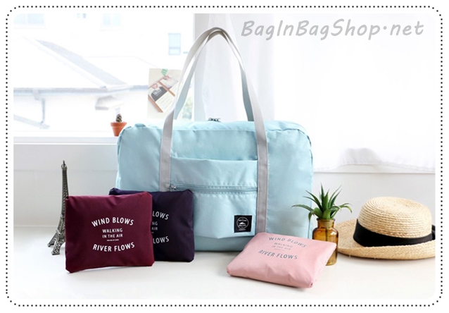 Folding Carry Bag กระเป๋าเดินทางพับได้