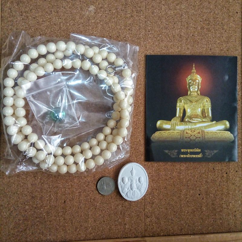 สร้อยประคำ หลวงตาม้า วัดถ้ำเมืองนะ ขนาดใหญ่ สีงาช้าง ยาว 40นิ้ว ขนาดเส้นผ่าศูนย์กลาง 1cm. + พระผงจักรพรรดิ์พิมพ์รวมกำลังจักรพรรดิปราบไตรภพ+ลูกแก้วจักรพรรดิ์ + แผ่นพับบทสวดมนต์วัดถ้ำเมืองนะ