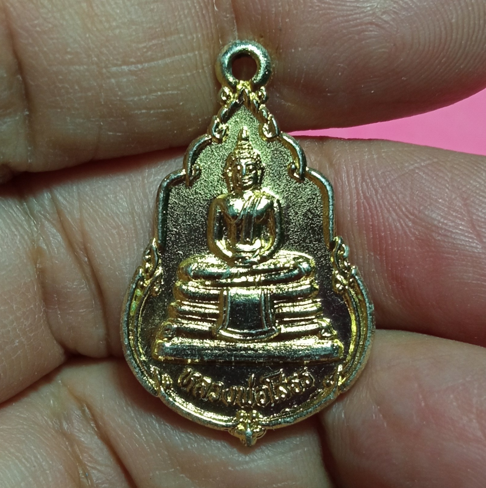หลวงพ่อโสธร วัดโสธรวรารามวรวิหาร จ.ฉะเชิงเทรา ที่ระลึกสร้างพระอุโบสถหลังใหม่ พ.ศ.2535 เนื้อกะไหล่ทอง