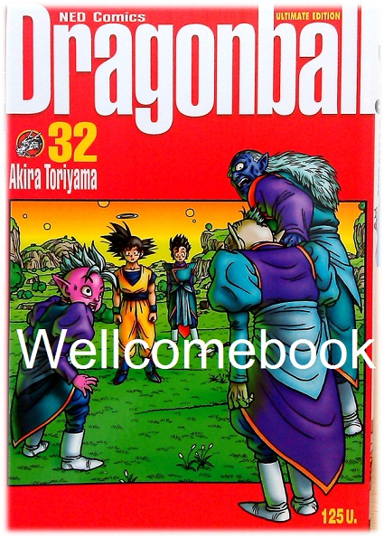 Dragon Ball ดราก้อนบอล BIG BOOK เล่ม 32 ~Toriyama Akira~