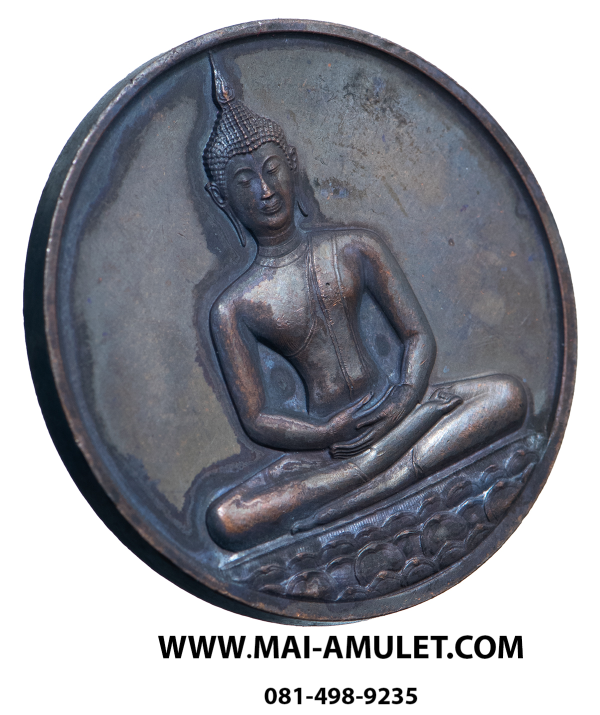 เหรียญ พระพุทธสิหิงค์ หลัง ภปร. ที่ระลึก 700 ปี ลายสือไทย เนื้อทองแดง กรมธนารักษ์จัดสร้าง ปี 2526 สวยครับ (7)