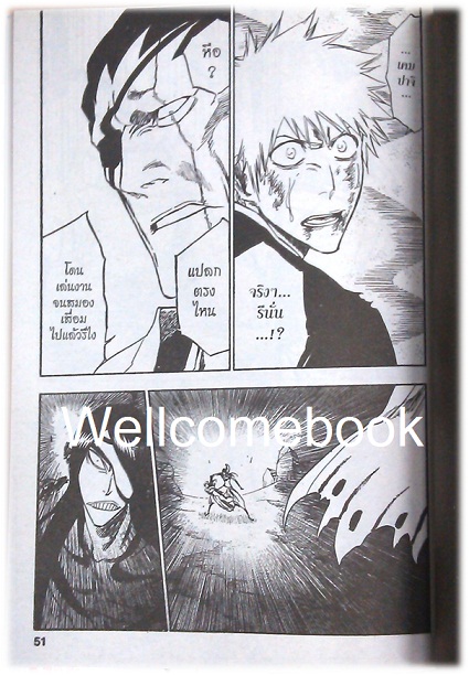 BLEACH เทพมรณะ (พิมพ์แรก) เล่ม34 ~Tite Kubo~