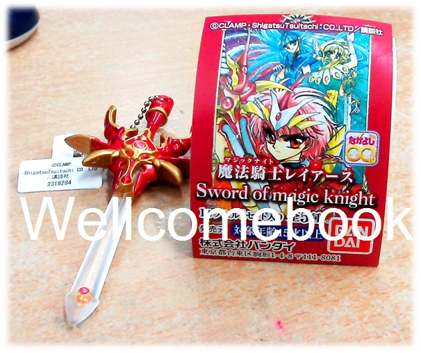 พวงกุญแจดาบจากเรื่อง "Magic Knight Ray Earth เมจิคไนท์เรย์เอิร์ธ" ~CLAMP~