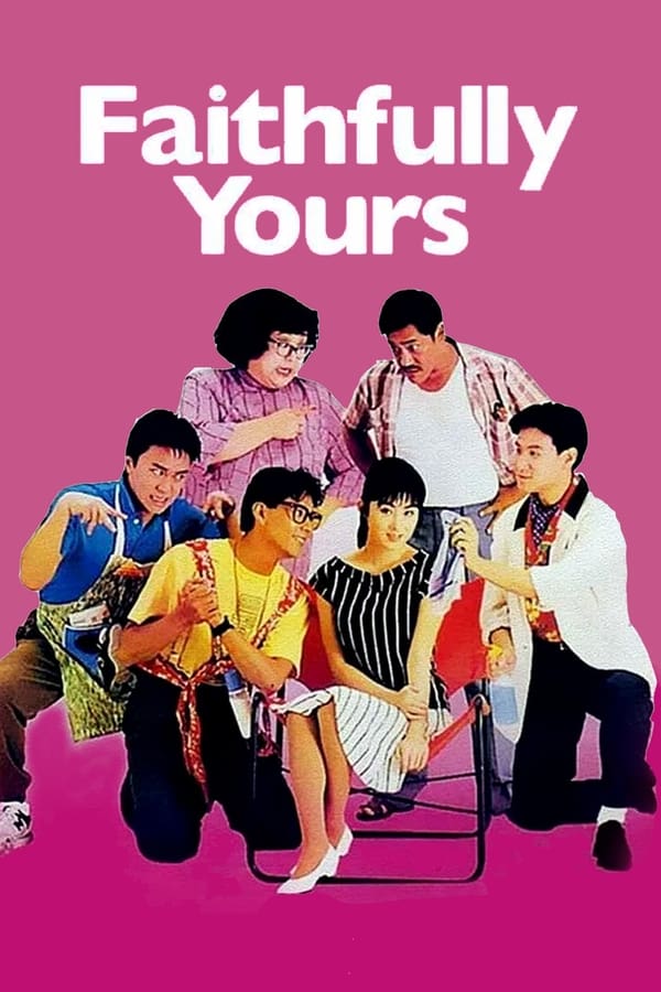 1+3 ลูกใครหว่า Faithfully Yours (1988) โจวซิงฉือ,จางเซี่ยวโหย่ว,ม้อเส้าชง,จางเหมี่ยน