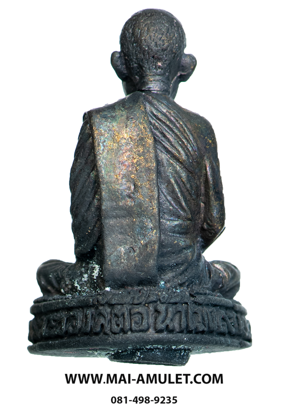 ..รูปเหมือน อุดกริ่ง รุ่นเเรก...ฉลองอายุครบ 6 รอบ หลวงปู่สิม ญาณวโร วัดศรีชมพูองค์ตื้อ ท่าบ่อ หนองคาย โลหะรมดำ ปี 2540 พร้อมกล่องครับ