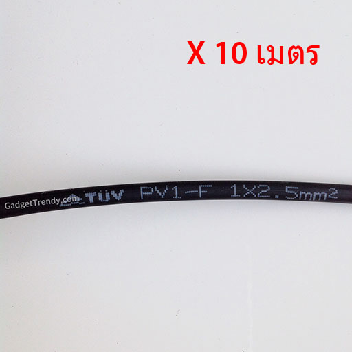 สายไฟ PV1-F สำหรับระบบโซล่าเซลล์ หรือ PV1-F Solar Cable