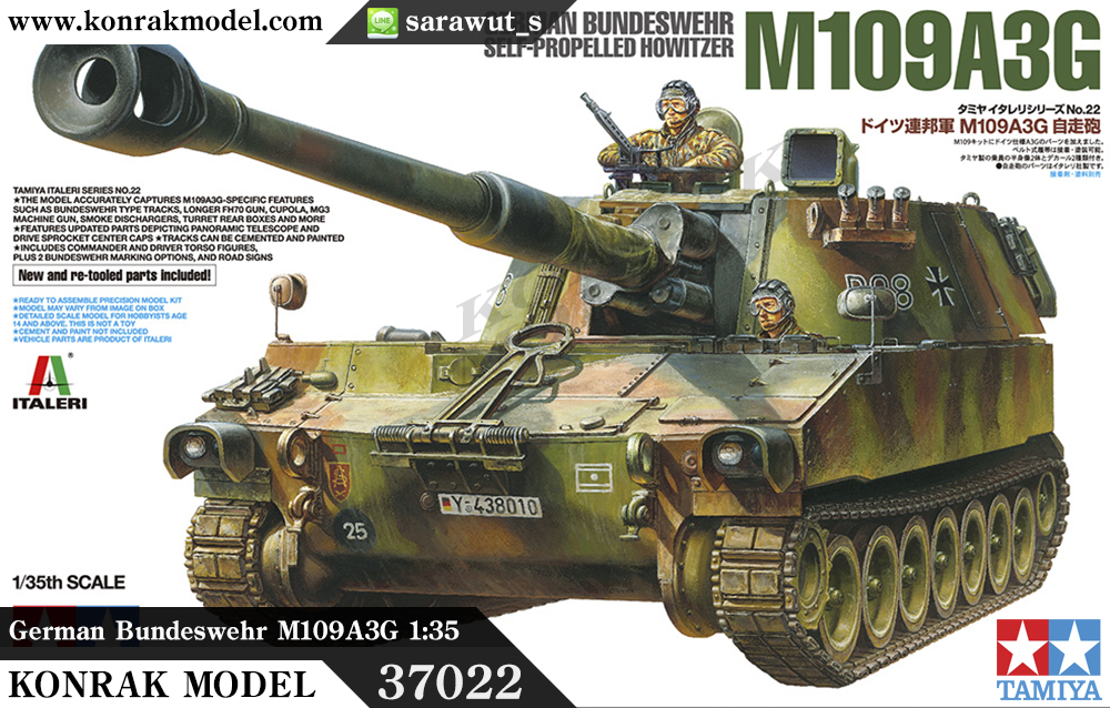 TA37022 German Bundeswehr M109A3G 1:35