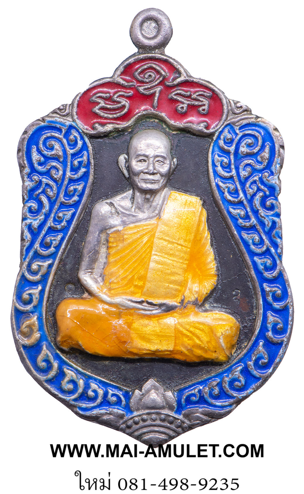 ...เนื้อเงิน โค้ด ๑๓๔๒ รุ่นบารมีธรรม... พระครูสุจิณธรรมวิมล (หลวงปู่ม่น) วัดเนินตามาก จ.ชลบุรี ปี 2537 ครับ (301)