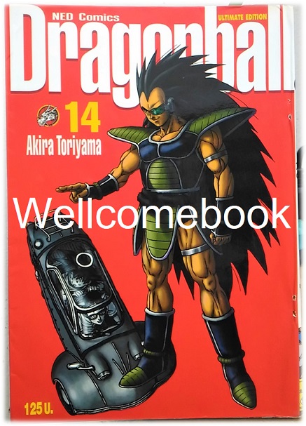 Dragon Ball ดราก้อนบอล BIG BOOK เล่ม 14 ~Toriyama Akira~