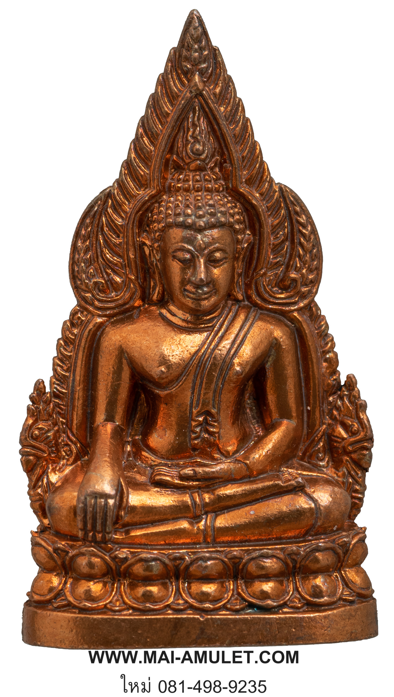 พระพุทธชินราช ญสส. เนื้อโลหะผสม สมเด็จพระสังฆราช วัดบวรฯ ประมาณปี 2538 มีกรอบพร้อมใช้ (ง.)