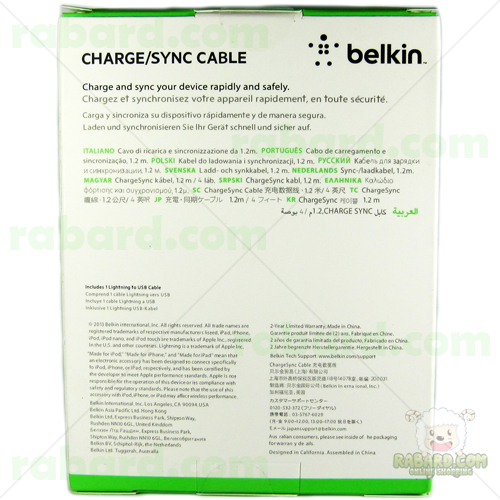 สายชาร์จ หัว Lightning belkin iPhone 5 หรือสูงกว่า (สีดำ)