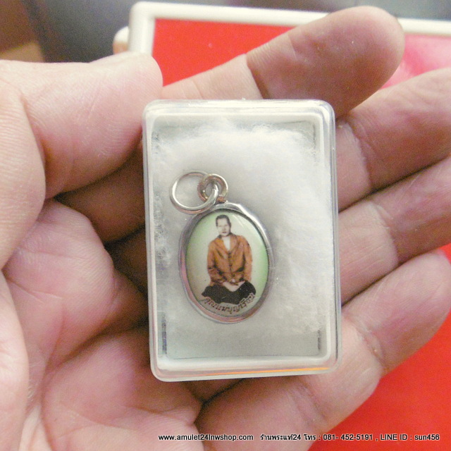 ล็อกเก็ตแม่ชีบุญเรือน โตงบุญเติม วัดอาวุธฯ หลังยันต์พุทธโธ พิมพ์เล็ก