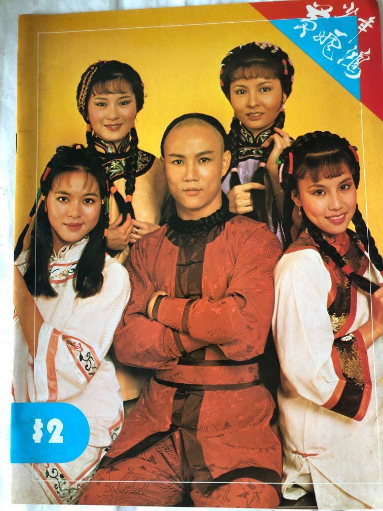 DVD ไอ้มังกรหมัดสิงโต บรรยายไทย ไม่พากย์ไทย เสียงจีนกวางตุ้ง หวงเหยินเซิน