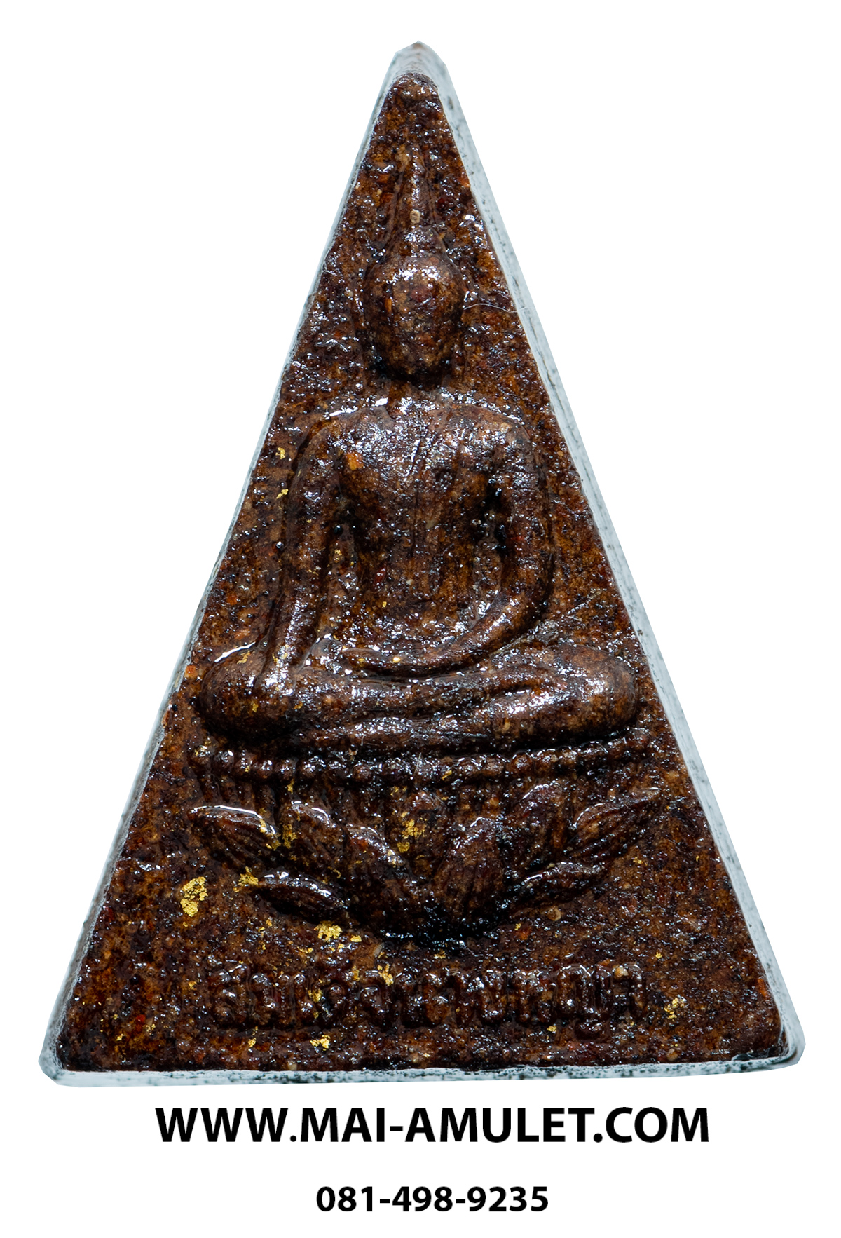 พระสมเด็จนางพญา (มวลสารจิตรลดา) สมเด็จพระสังฆราช วัดบวร 3 ต.ค. 2542 พร้อมกล่องครับ (51.)