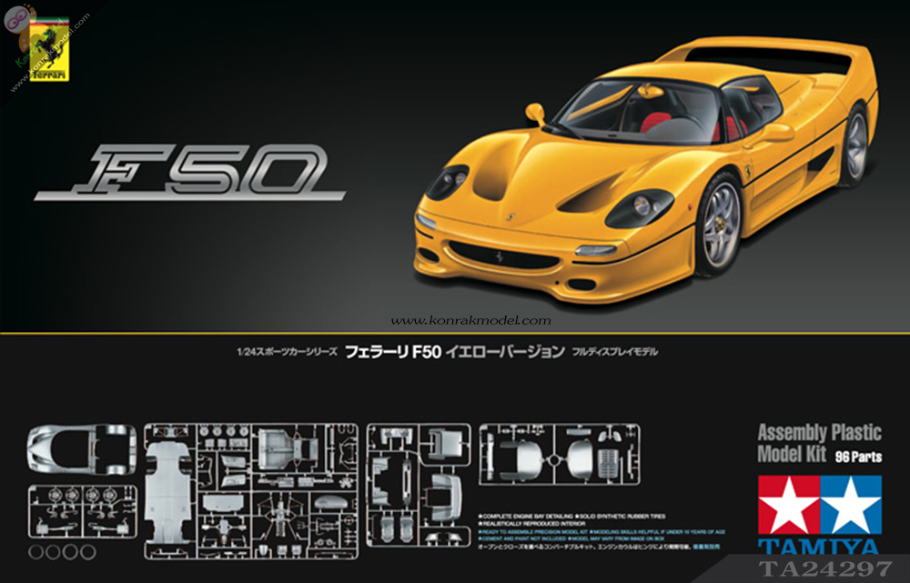 TA24297 Ferrari F50 Yellow Version 1/24