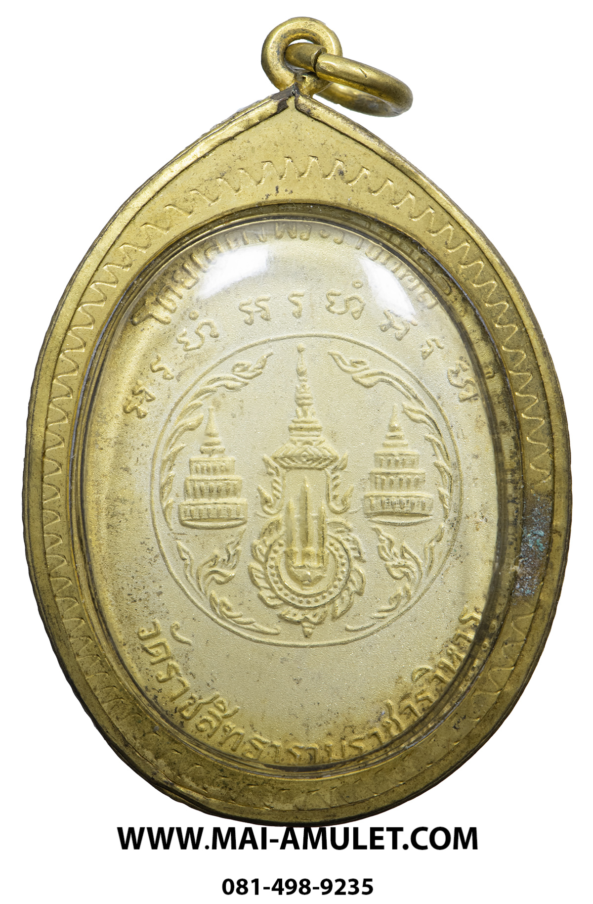 เหรียญ สมเด็จพระสังฆราช (สุก ไก่เถื่อน) โลหะชุบทอง(ชุบใหม่) หลวงปู่โต๊ะปลุกเสก วัดราชสิทธาราม (วัดพลับ) ปี 2516 ในหลวงเสด็จพระราชดำเนินเททอง เลี่ยมไมค่อนพร้อมใช้ครับ (14)