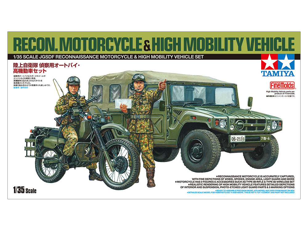 TA25188 JGSDF Recon. Motorcycle & HMV Set 1/35