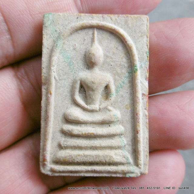 พระสมเด็จสายรุ้ง ปี2513 ยันต์จม วัดศีลขันธาราม จ.อ่างทอง