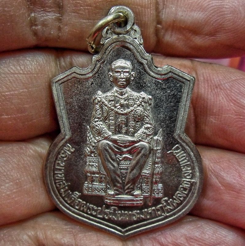เหรียญรัชกาลที่9นั่งบัลลังค์ ฉลองครองราชย์ 50 ปี พ.ศ. 2539 เนื้ออัลปาก้า บล็อกนิยม กระบี่มีปลอก,มีเส้นเกศาและพระเนตรคมชัด รหัสKB915