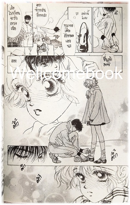 Xรวมชุด "ร้อยเมตร...หมื่นไมล์ในใจเรา" 4 เล่มจบ ~Miwa Ueda~