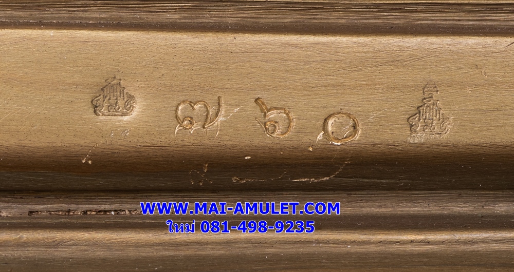 ..โค้ด ๗๖๐ ทองเหลือง..พระบูชา คชวัตร หน้าตัก 5.9 นิ้ว ครบ 90 พรรษา สมเด็จญาณสังวร สมเด็จพระสังฆราช วัดบวร ปี 2546 สวยครับ