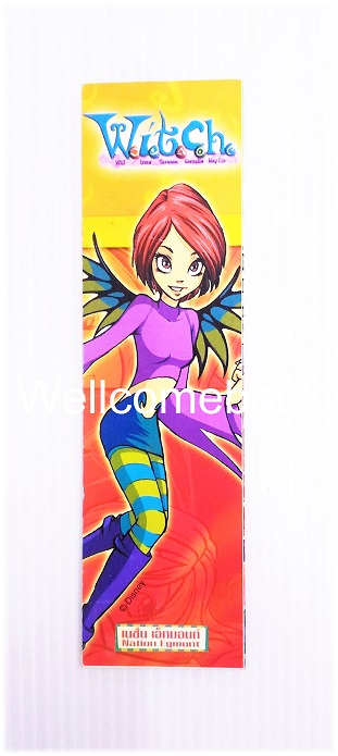 ที่คั่นหนังสือลาย 'Witch'