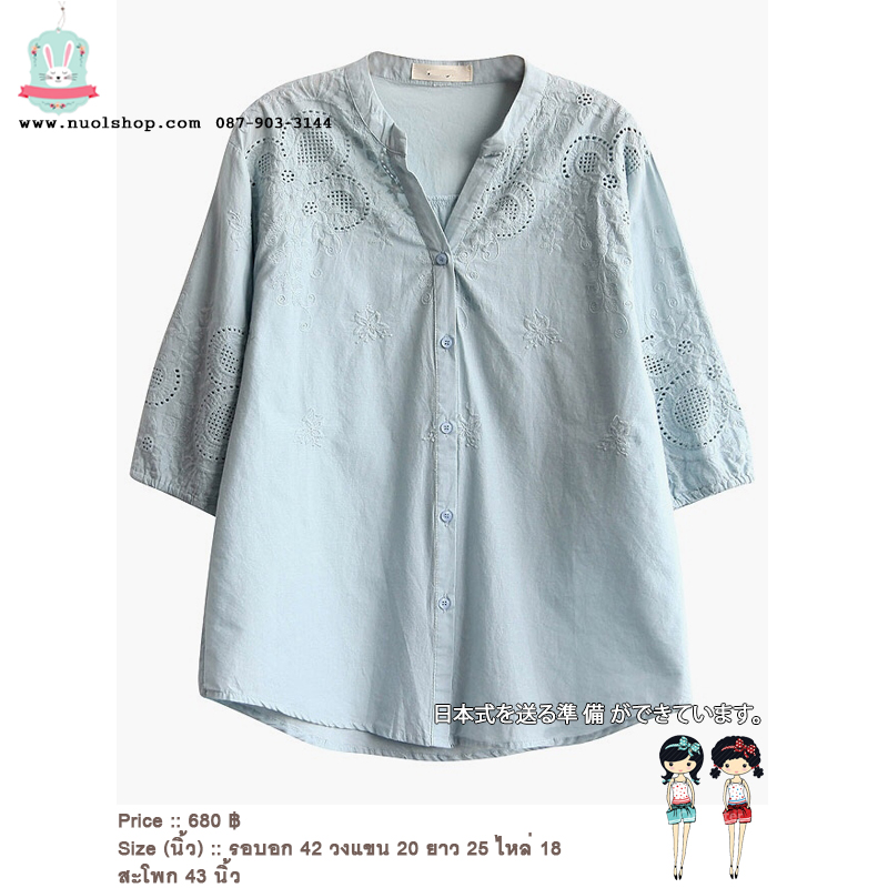 เสื้อผ้าฝ้ายนุ่มปักลายลูกไม้ รอบอก 42 นิ้ว