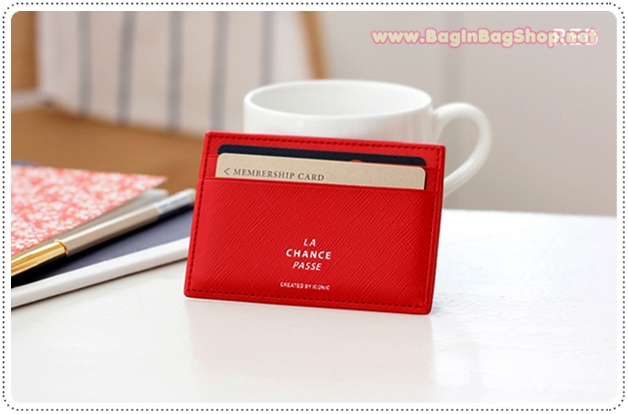 Flat Card Pocket