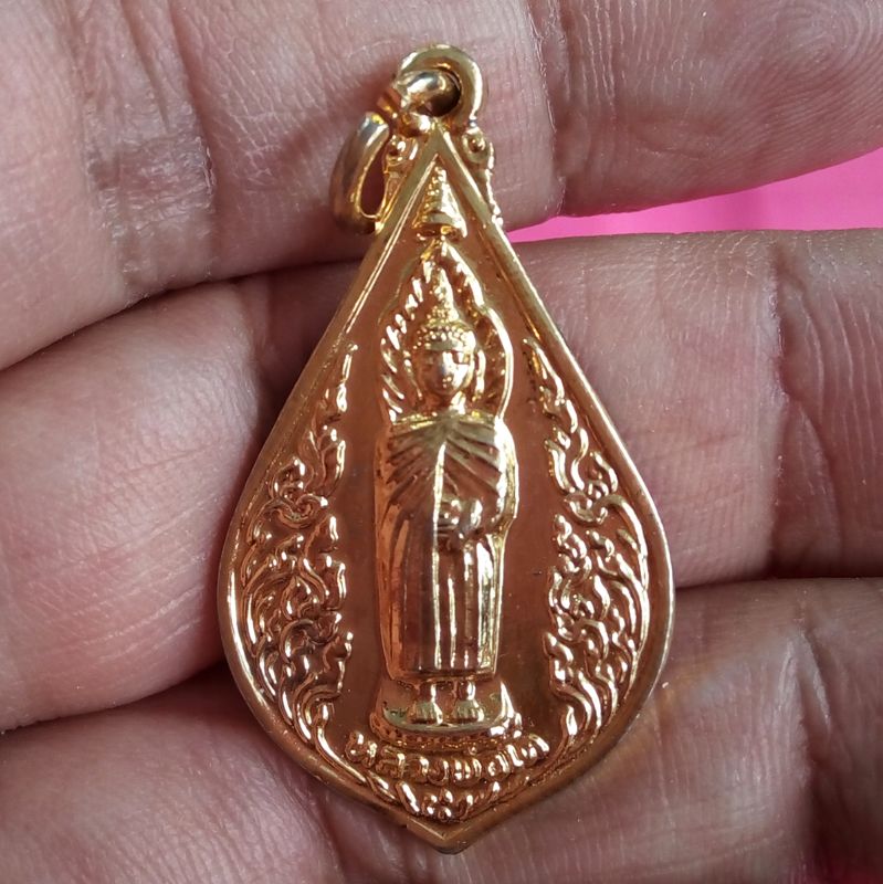 เหรียญหลวงพ่อโต หลังสมเด็จโต วัดอินทรวิหาร(วัดบางขุนพรหม) ปี2520 เนื้อทองแดงกะไหล่ทอง