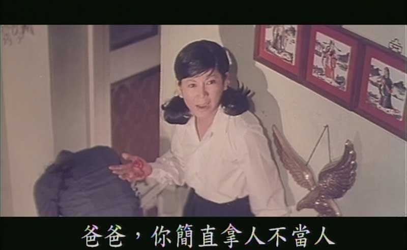 น้ำตาแม่ Father, Husband And Son (1974) หลินปอ