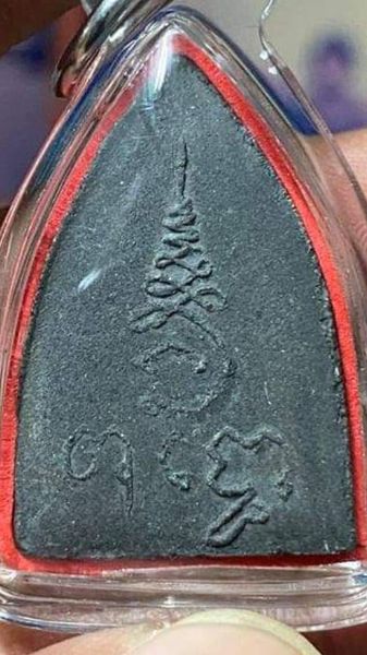 พระปิดตาฐานสิงห์ ซุ้มเรือนแก้ว หลวงปู่เฮี้ยง วัดป่า ปี07