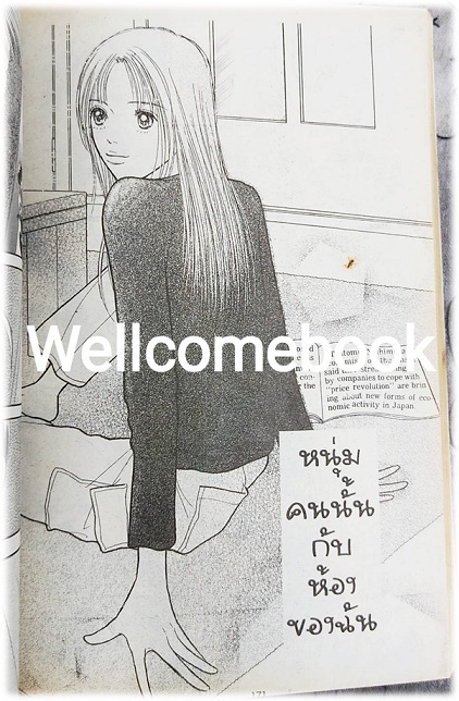 Sakura ซากุระ 2 เล่มเดียวจบ