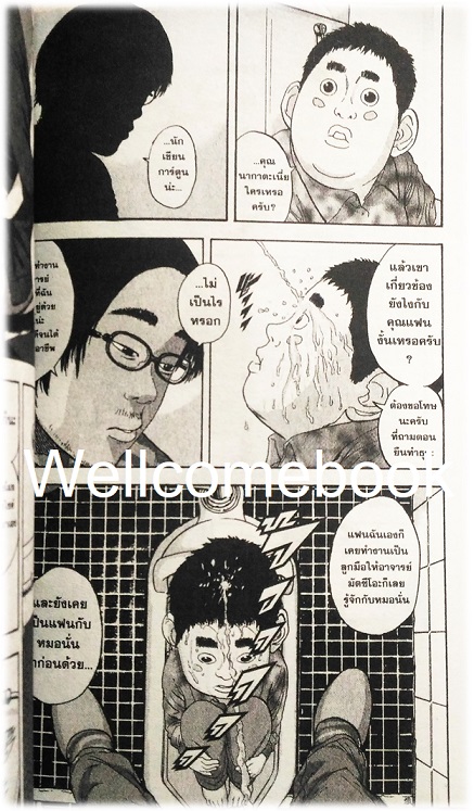 Xรวมชุด "I Am a Hero ข้าคือฮีโร่ 22 เล่มจบ + 8 TALES OF THE ZQN เล่มเดียวจบ" ~ Hanazawa Kengo~