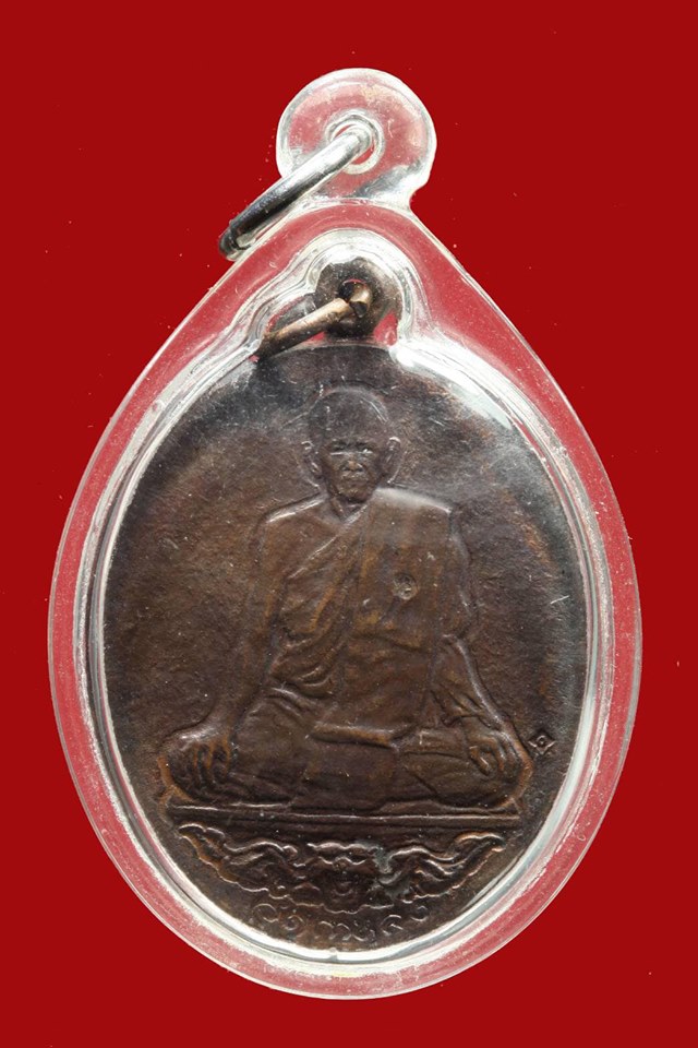 เหรียญเสือบิน หลวงพ่อสุด วัดกาหลง ปี2520