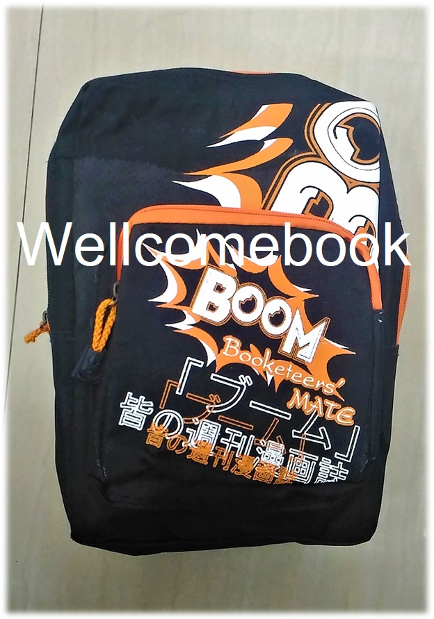 กระเป๋าพรีเมี่ยม 'BOOM Booketeers' MATE'