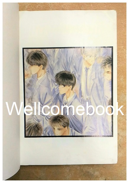 ไฟล์ภาพ "แสงในดวงตา" เล่มเดียวจบ ~Yamazaki Takako~