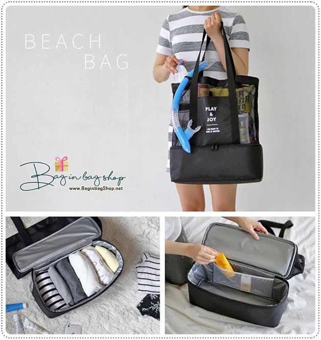 Beach Bag กระเป๋าเก็บความร้อน-เย็น