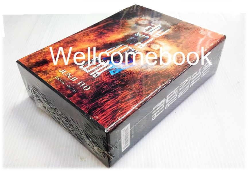 รวมชุด "Box Set สูญสิ้นความเป็นคน" 3 เล่มจบ ~Ito Junji~