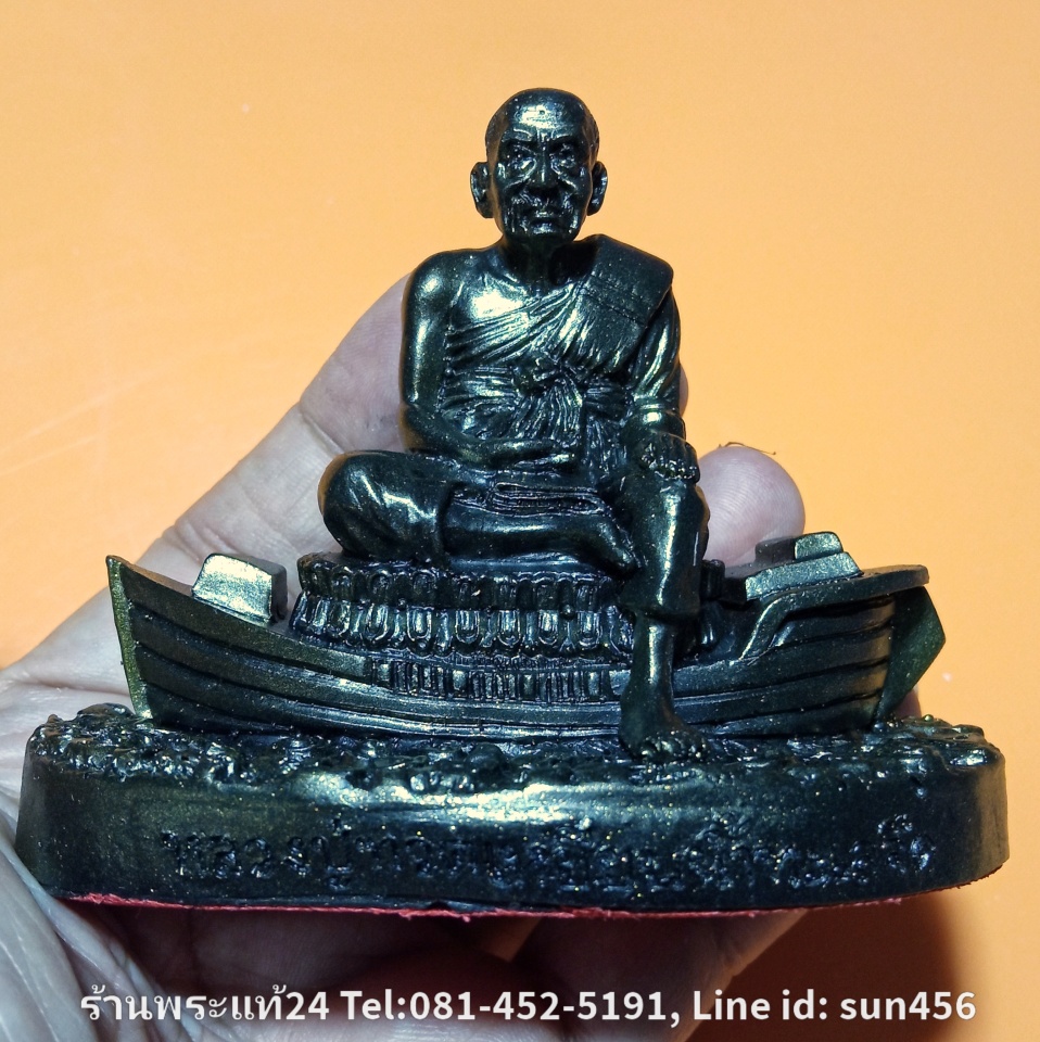 หลวงปู่ทวด วัดช้างไห้ พิมพ์นั่งเรีอ เหยียบน้ำทะเลจืด เนื้อเรซิ่นฉาบบรอนด์ ขนาดบูชาหน้ารถ วัดป่ามงคลธรรม จ.สกลนคร ปี2563 เข้าพิธีพุทธาภิเษกมาเรียบร้อยแล้ว บูชาเพื่อคุ้มครอง ป้องกันภัย บังเกิดโชคลาภ บารมี ส่งเสริมดวงชะตา เรียกทรัพย์ค้าขายร่ำรวย เฮงเฮงเฮง