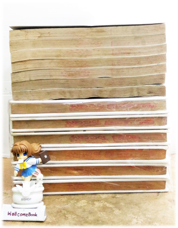 รวมชุด "子連れ狼 Kozure Okami ซามูไรพ่อลูกอ่อน" 21 เล่มจบสมบูรณ์ ~Goseki Kojima~