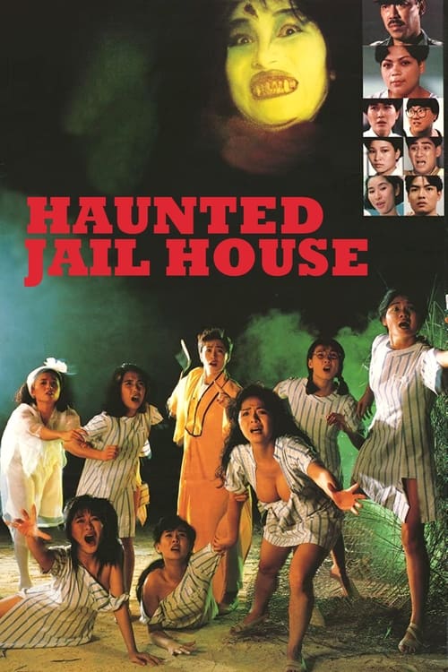 ผีกัดคุกสาวแตก. Jail.House.Eros.1990